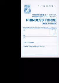 [Nanase Mizuho] PRINCESS FORCE [Chinese]