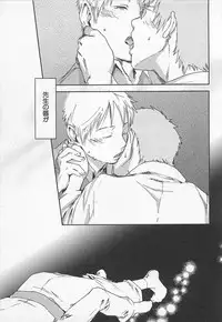 [Tsukumo Gou] Saigo no Sangatsu