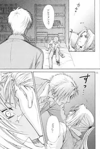 [Kozouya (Eiki Eiki, Zaou Taishi)] Honey Hunt (Fullmetal Alchemist)