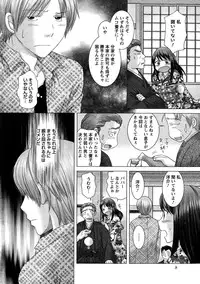 Action Pizazz DX 2015-02