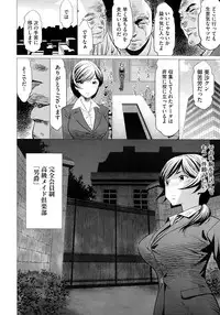 COMIC Megastore 2012-10