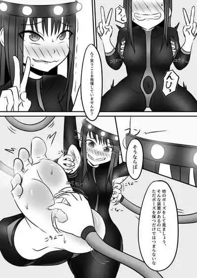 [白黒白]スパイの快楽拷問体験