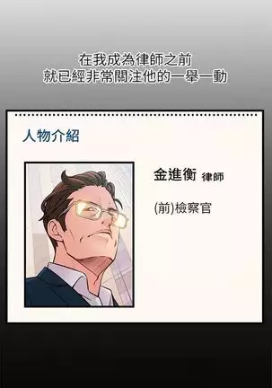 (周7)弱点 1-68 中文翻译(更新中)