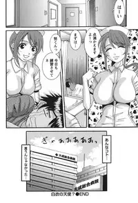 [Tenchuumaru] Oshikake Kanojo [Digital]