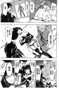 [Hakaba] Kedamono no Ie Ge [Chinese]