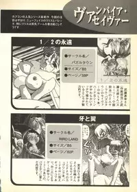 [Anthology] Pai;kuu Dairokugou