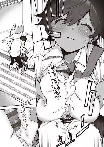 [Herio] Kite. [Digital]