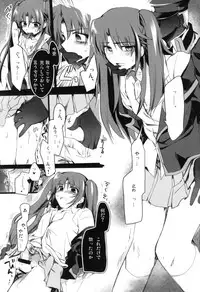 (C75) [KN, Miyakoya] Riki-ko Ecstasy (Little Busters!)