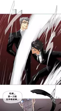 HouseHold Affairs 【卞赤鲤个人汉化】1~34话（持续更新中）