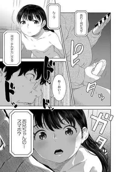 COMIC Reboot Vol. 42