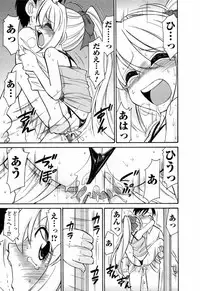 [Charlie Nishinaka] Choice! 02