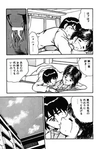 [Shinozaki Rei] Onee-san wa Sensei!