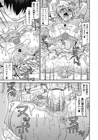 [Anthology] Megami Crisis 5 [Digital]