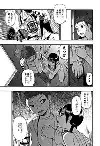 [Oyster] Nikuana Kukai