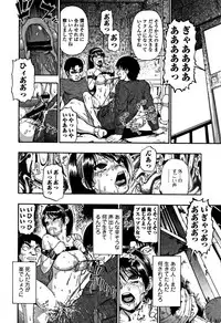 [Oyster] Nikuana Kukai