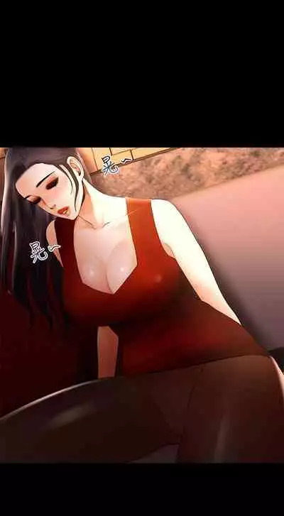 干爹我还要1-24话[完结]