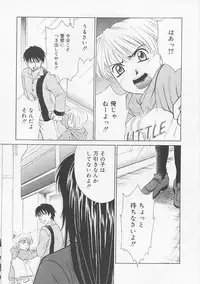 [Gotoh Akira] Kodomo no Jikan