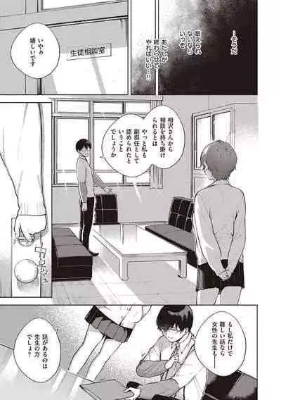 [Herio] Kite. [Digital]