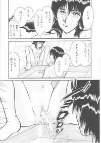 [Anthology] Musumeyo