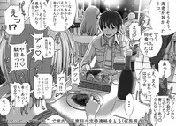 [Kinoko931% (Taono Kinoko)] Kareshi no Me no Mae de Anal Kaihatsu Sareru + Omake