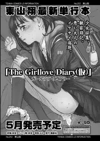 COMIC LO 2019-04 [Digital]