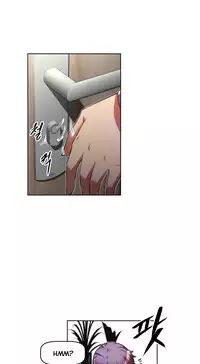 [Worin] Brawling Go Ch.76-84 (English) (Ongoing)