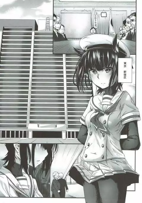 微熱初熱パラドクス