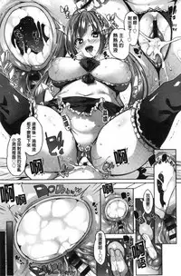 [Marui Maru] Gochisou-sama Deshita [Chinese]