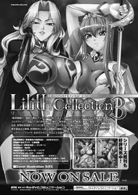 COMIC Unreal 2012-08 Vol. 38 [Digital]