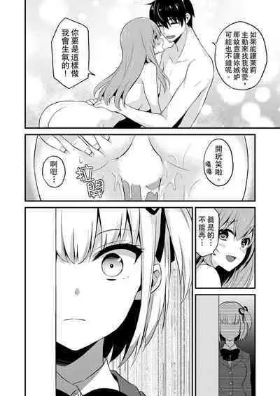 挿入れただけでイッてなんかないっ…わよ!今、保健室のベッドで保体の『実技』中 | 我才沒有…只是被插進來就高潮!保健體育課的『實際演示』,正在保健室床上進行中